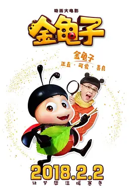 低调的女总裁